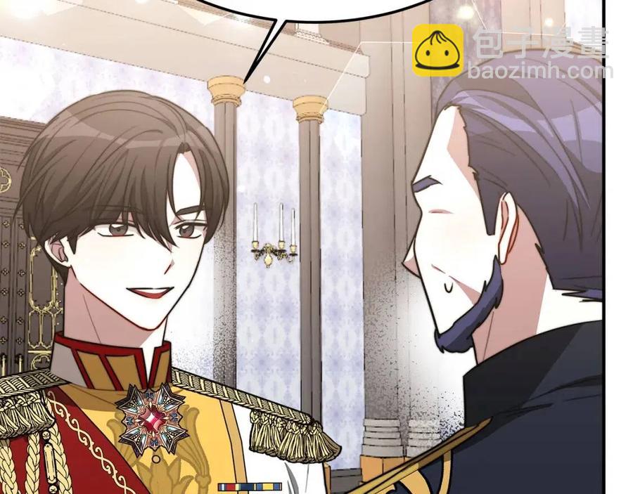 多餘的妻子 - 第23話 情敵相見(1/4) - 4