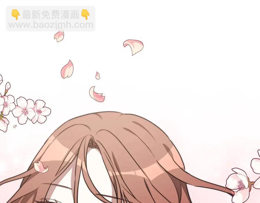 多餘的妻子 - 第23話 情敵相見(2/4) - 4