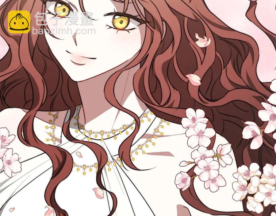 多餘的妻子 - 第23話 情敵相見(2/4) - 5