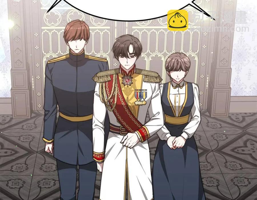 多餘的妻子 - 第23話 情敵相見(1/4) - 6