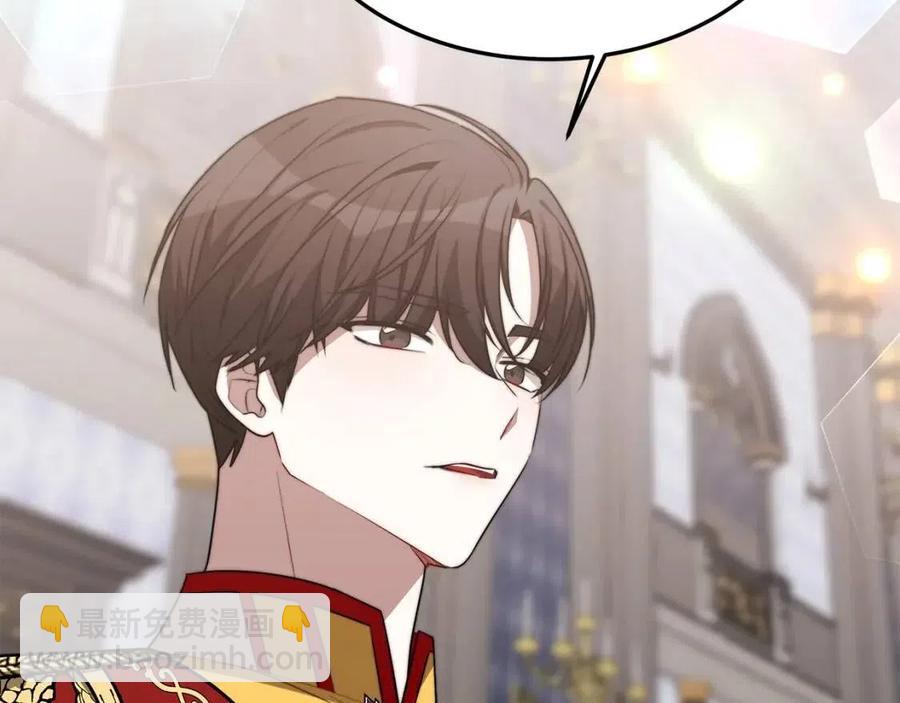 多餘的妻子 - 第23話 情敵相見(2/4) - 8