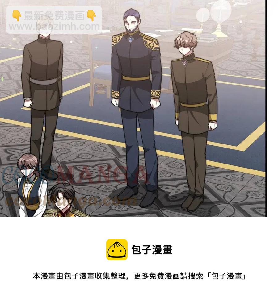 多餘的妻子 - 第23話 情敵相見(2/4) - 7