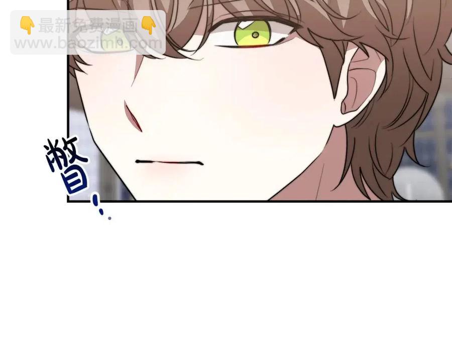 多餘的妻子 - 第23話 情敵相見(2/4) - 1