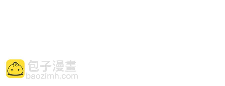 多餘的妻子 - 第23話 情敵相見(2/4) - 4