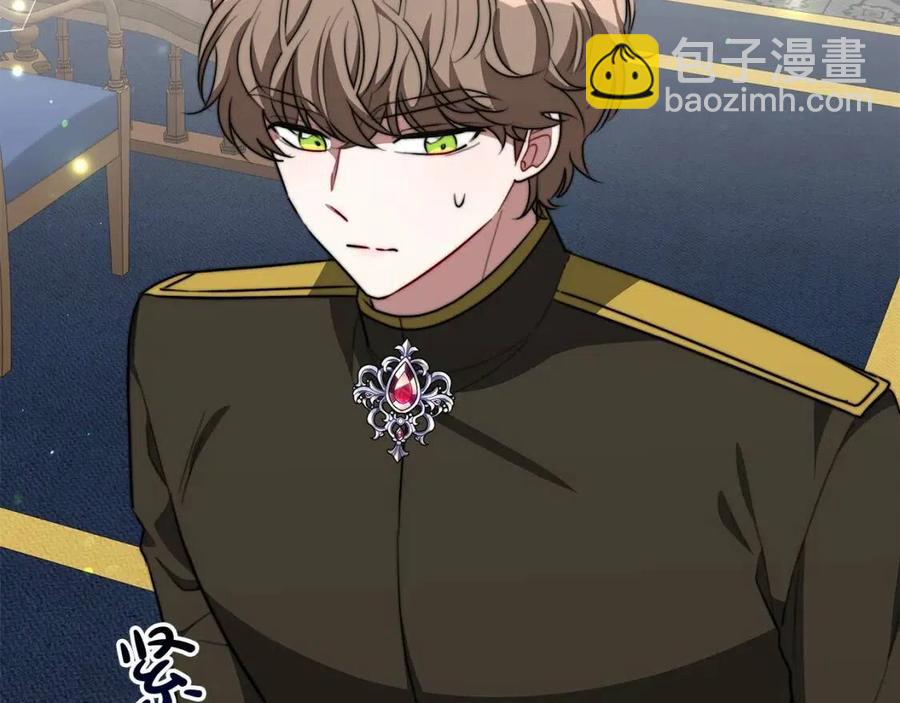 多餘的妻子 - 第23話 情敵相見(2/4) - 6