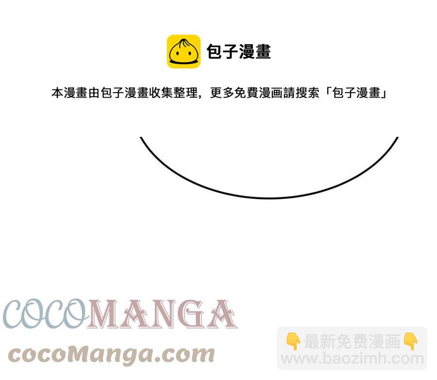 多餘的妻子 - 第23話 情敵相見(2/4) - 7