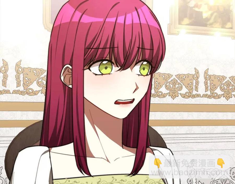 多餘的妻子 - 第23話 情敵相見(2/4) - 5