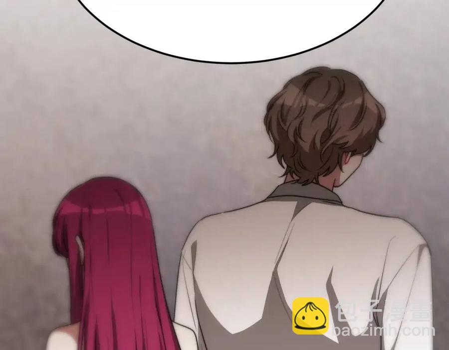 多餘的妻子 - 第25話 渣男理論(3/4) - 6