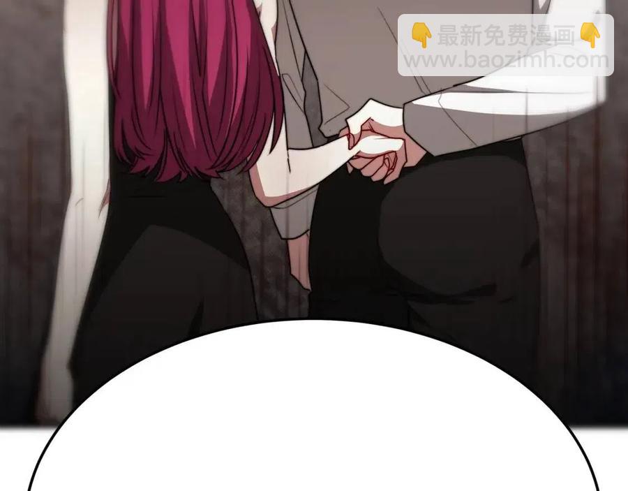 多餘的妻子 - 第25話 渣男理論(3/4) - 7