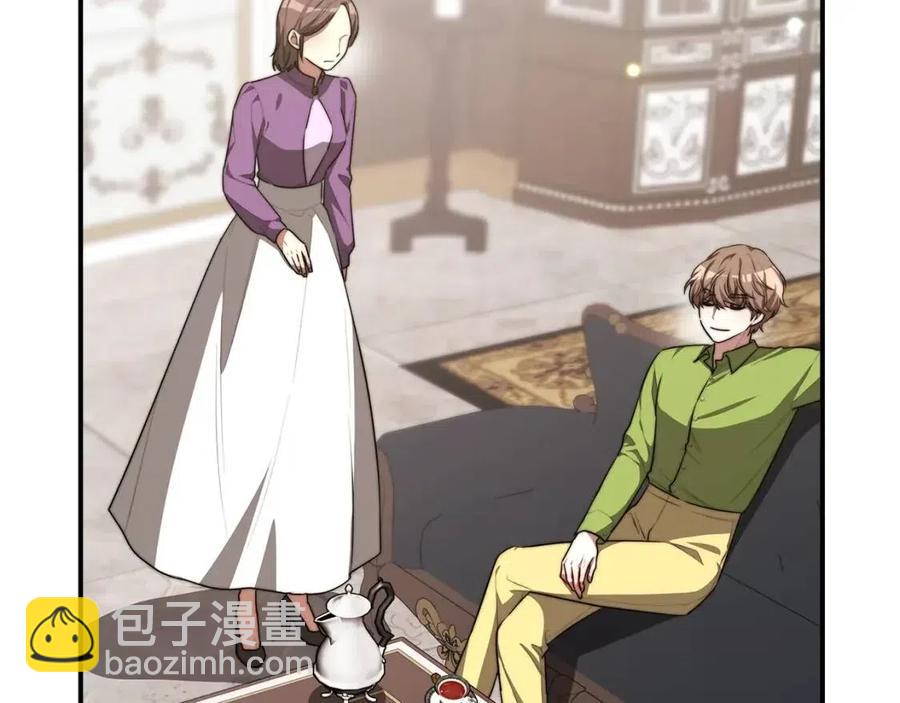 多餘的妻子 - 第25話 渣男理論(3/4) - 2