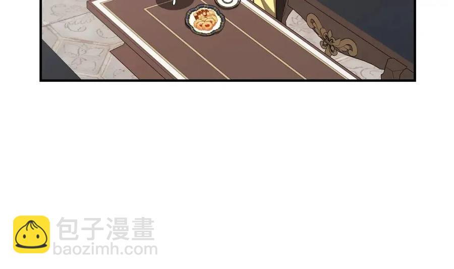 多餘的妻子 - 第25話 渣男理論(3/4) - 3