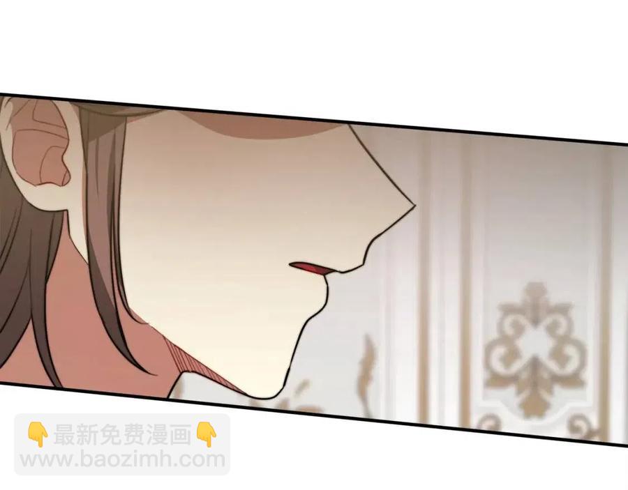 多餘的妻子 - 第25話 渣男理論(3/4) - 3