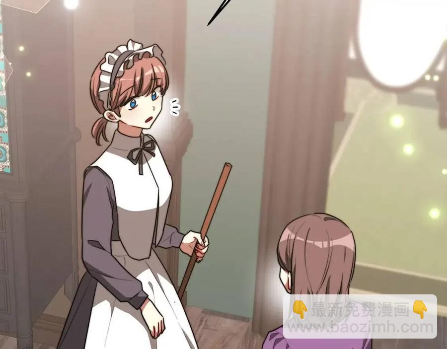 多餘的妻子 - 第25話 渣男理論(3/4) - 4