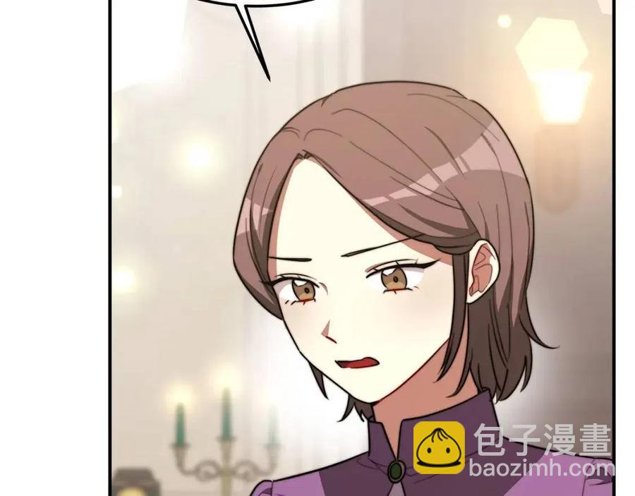 多餘的妻子 - 第25話 渣男理論(3/4) - 7