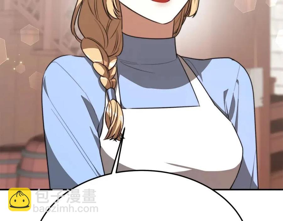 多餘的妻子 - 第25話 渣男理論(3/4) - 4