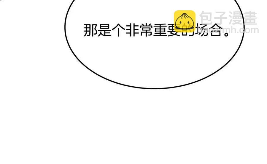 多餘的妻子 - 第25話 渣男理論(4/4) - 6