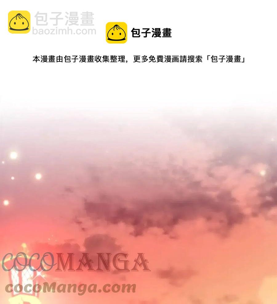 多餘的妻子 - 第25話 渣男理論(4/4) - 7