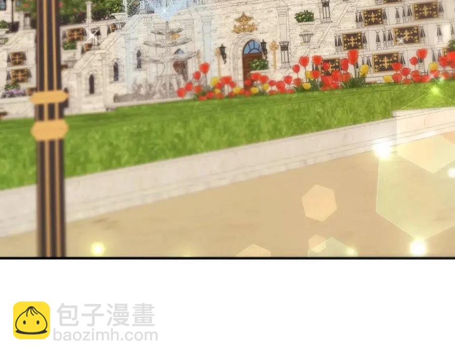 多餘的妻子 - 第25話 渣男理論(4/4) - 2