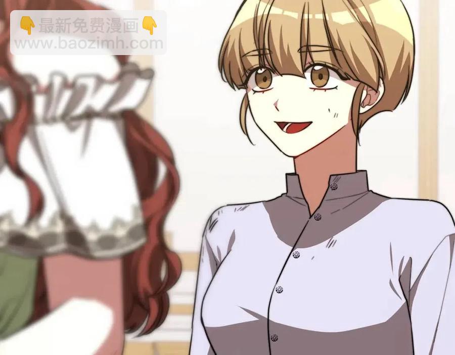 多餘的妻子 - 第25話 渣男理論(4/4) - 7