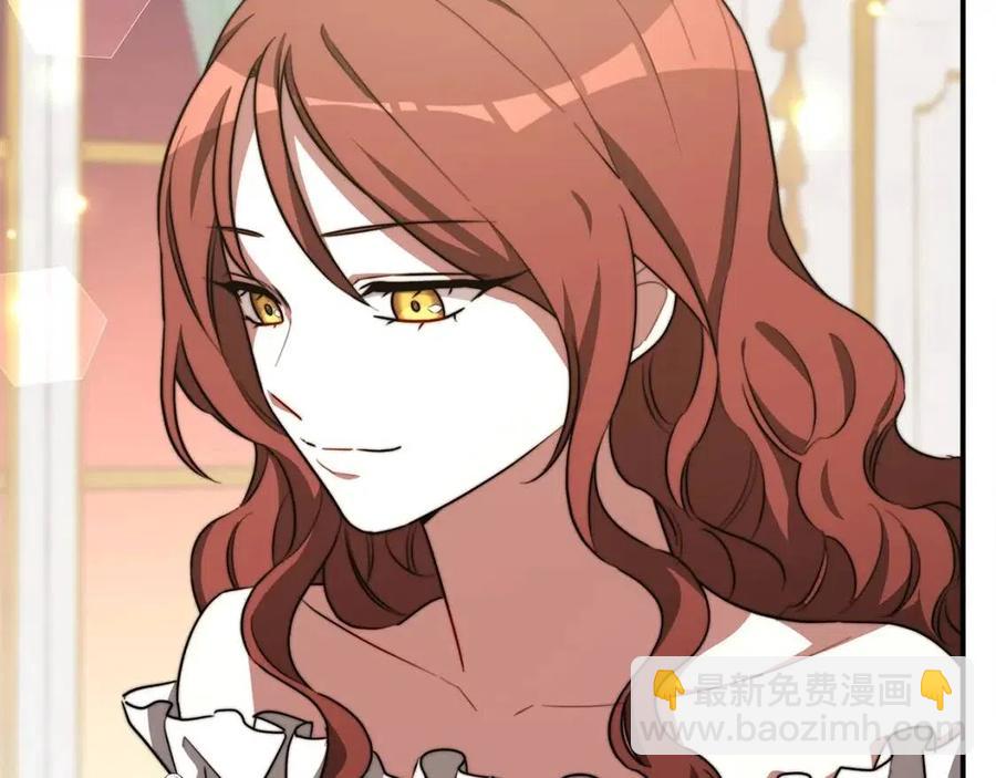 多餘的妻子 - 第25話 渣男理論(4/4) - 2