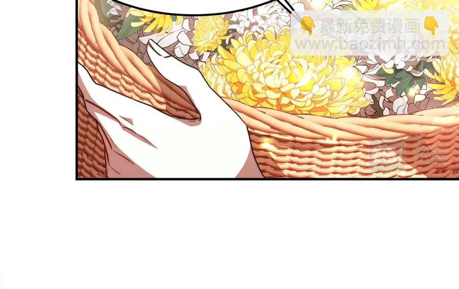 多餘的妻子 - 第25話 渣男理論(4/4) - 4