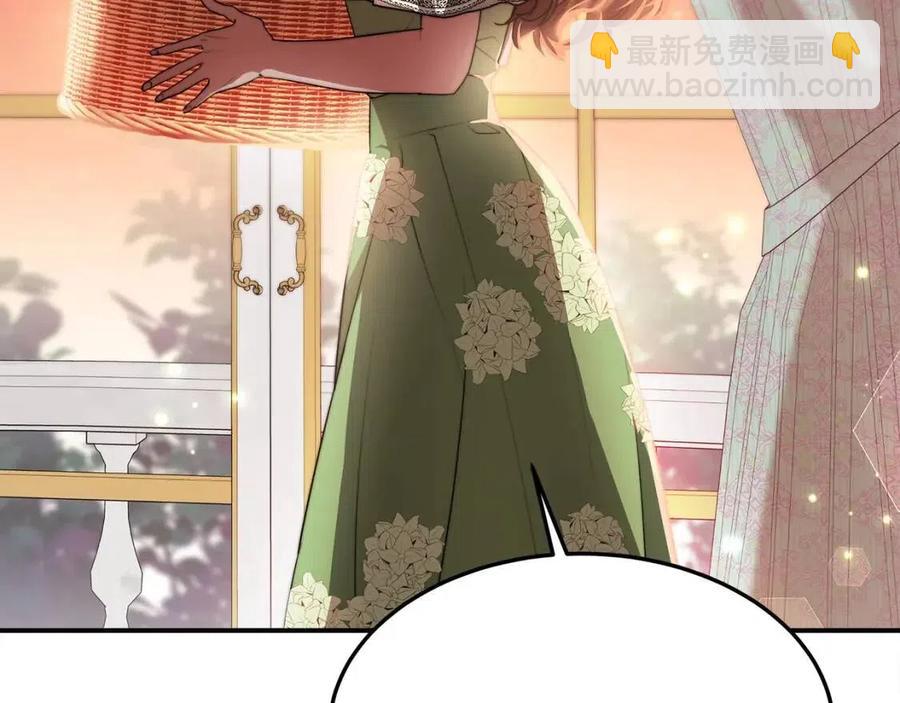 多餘的妻子 - 第25話 渣男理論(4/4) - 7