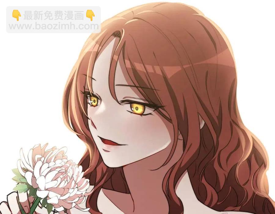 多餘的妻子 - 第25話 渣男理論(4/4) - 3