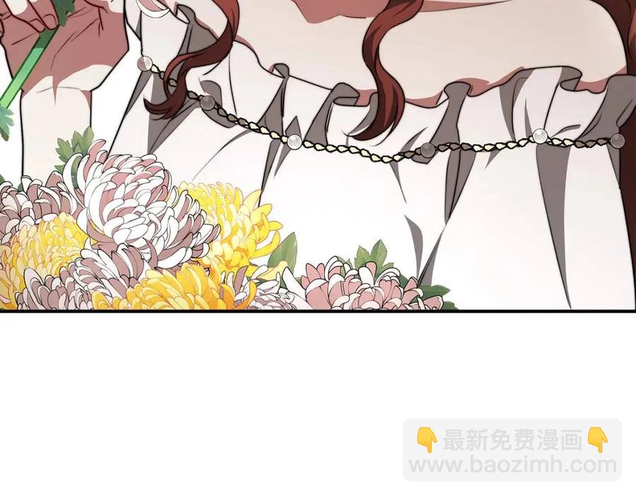 多餘的妻子 - 第25話 渣男理論(4/4) - 4