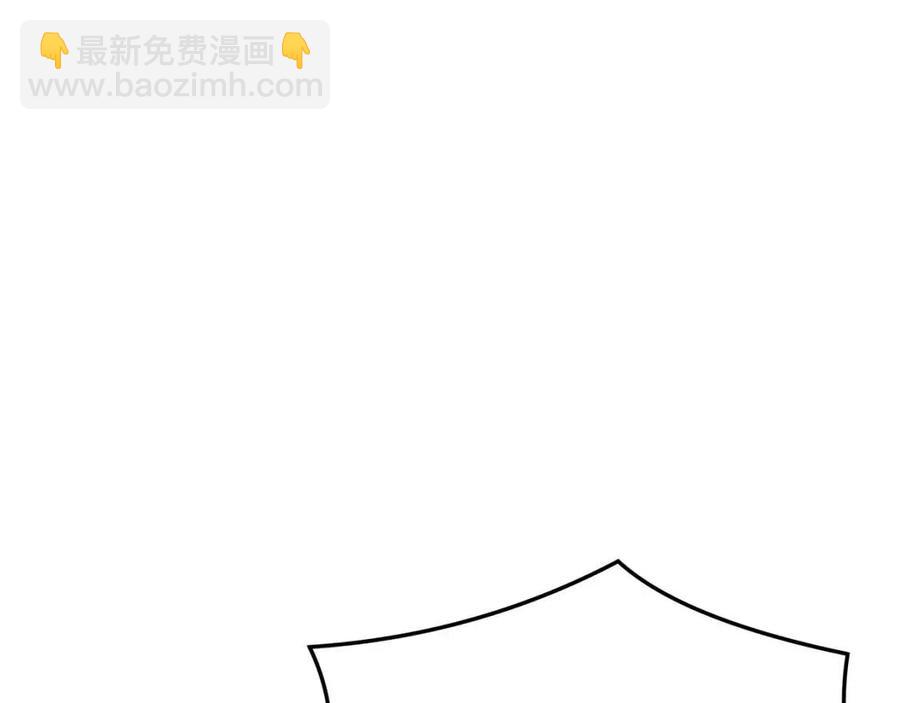 多餘的妻子 - 第25話 渣男理論(4/4) - 5