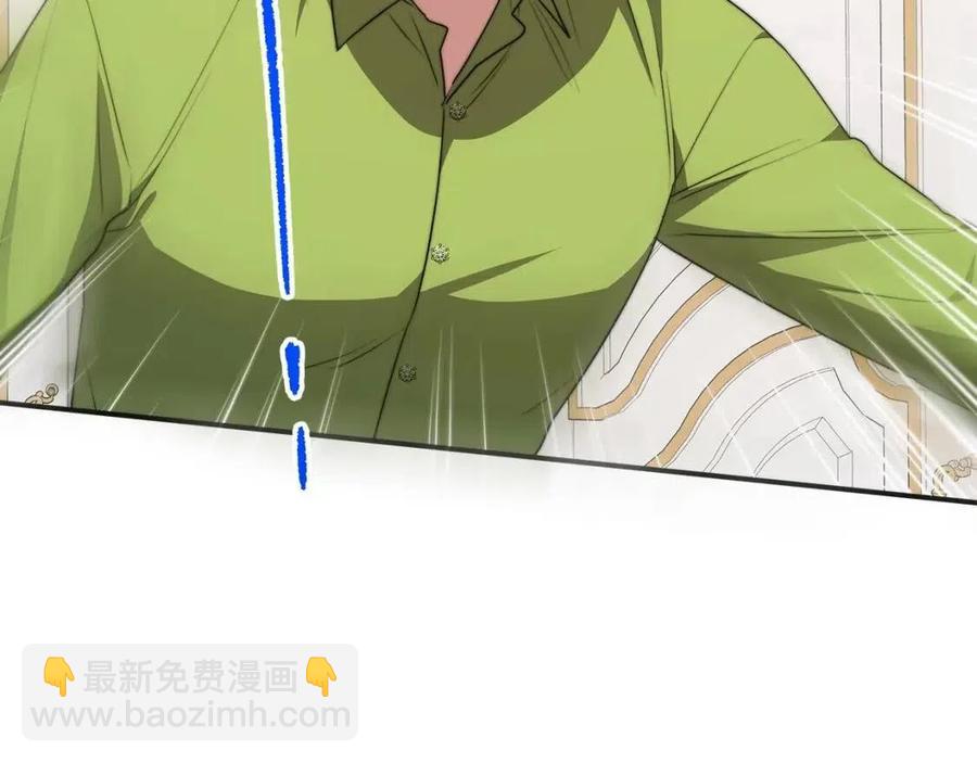 多餘的妻子 - 第25話 渣男理論(4/4) - 7