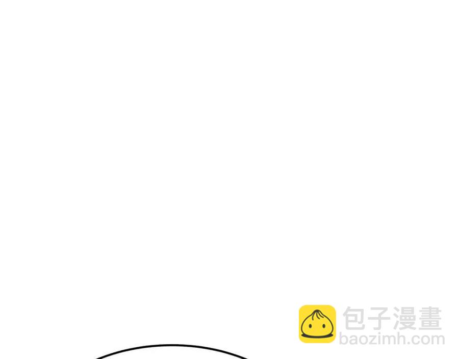 多餘的妻子 - 第25話 渣男理論(4/4) - 1