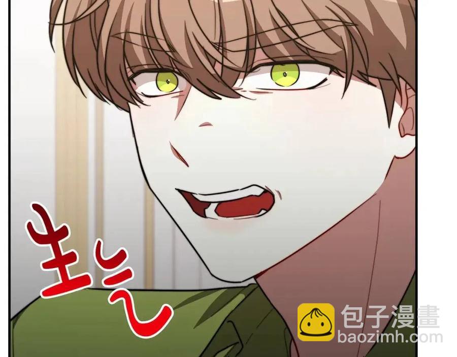 多餘的妻子 - 第25話 渣男理論(4/4) - 6