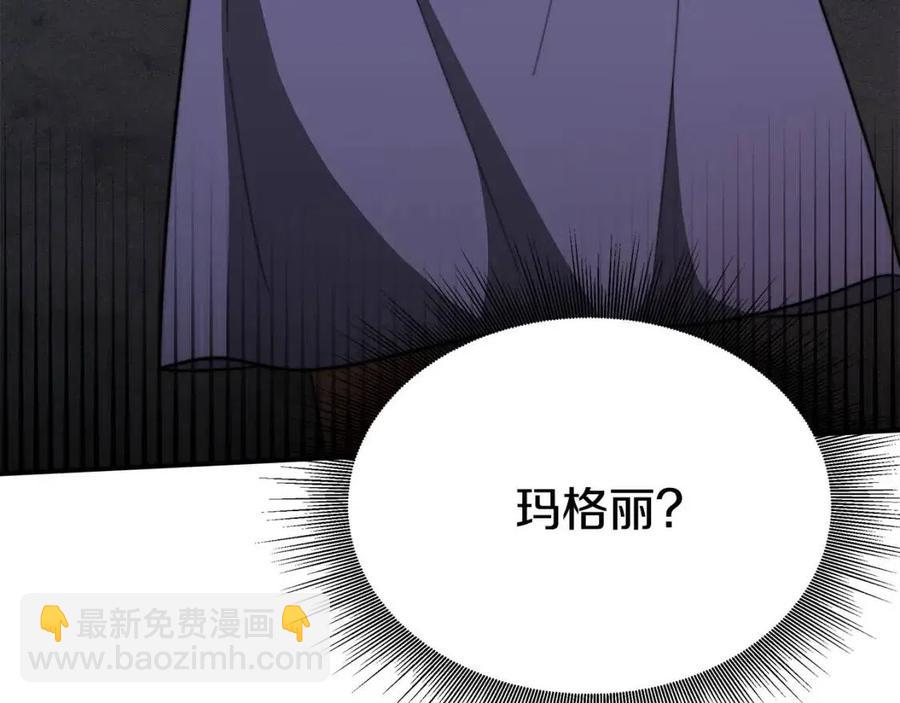 多餘的妻子 - 第25話 渣男理論(1/4) - 7