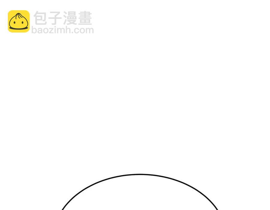 多餘的妻子 - 第25話 渣男理論(2/4) - 5