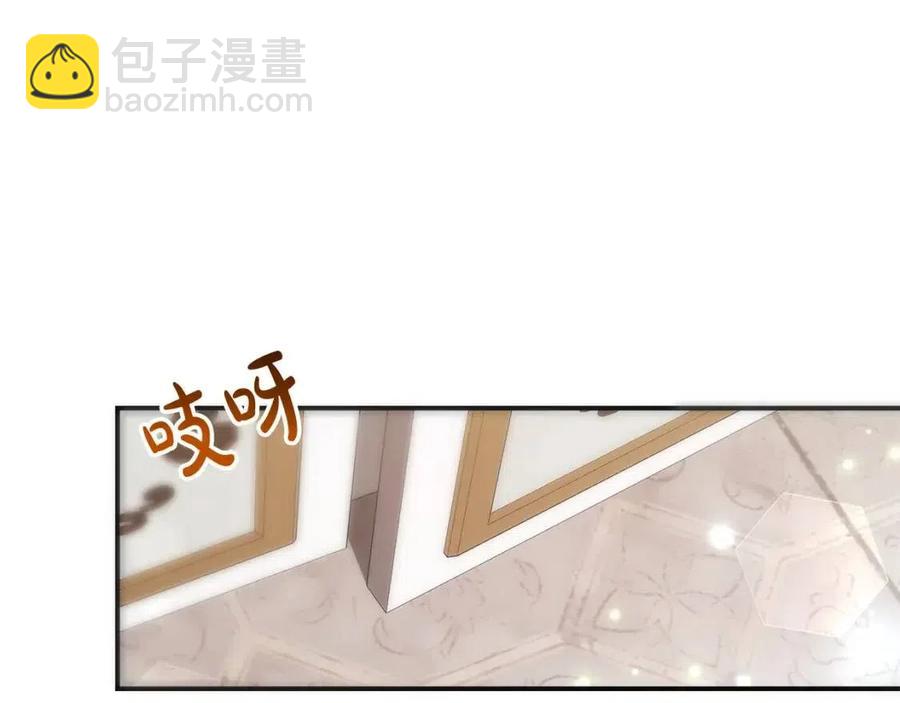 多餘的妻子 - 第25話 渣男理論(2/4) - 1