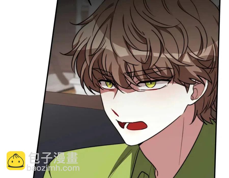 多餘的妻子 - 第25話 渣男理論(2/4) - 1