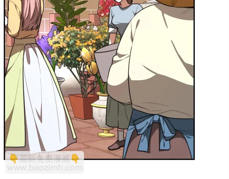 多餘的妻子 - 第25話 渣男理論(1/4) - 7