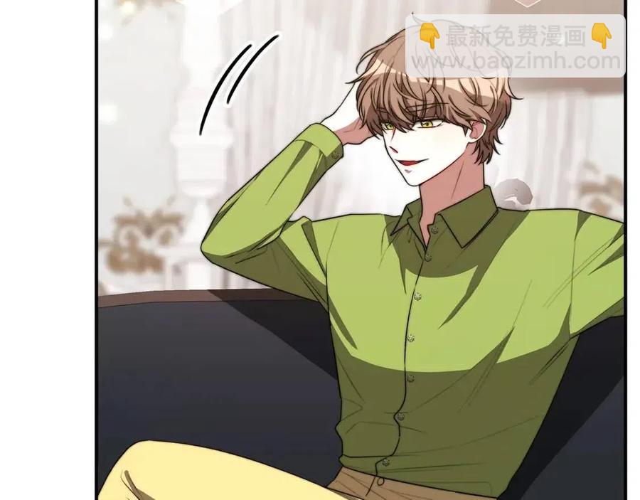 多餘的妻子 - 第25話 渣男理論(2/4) - 8