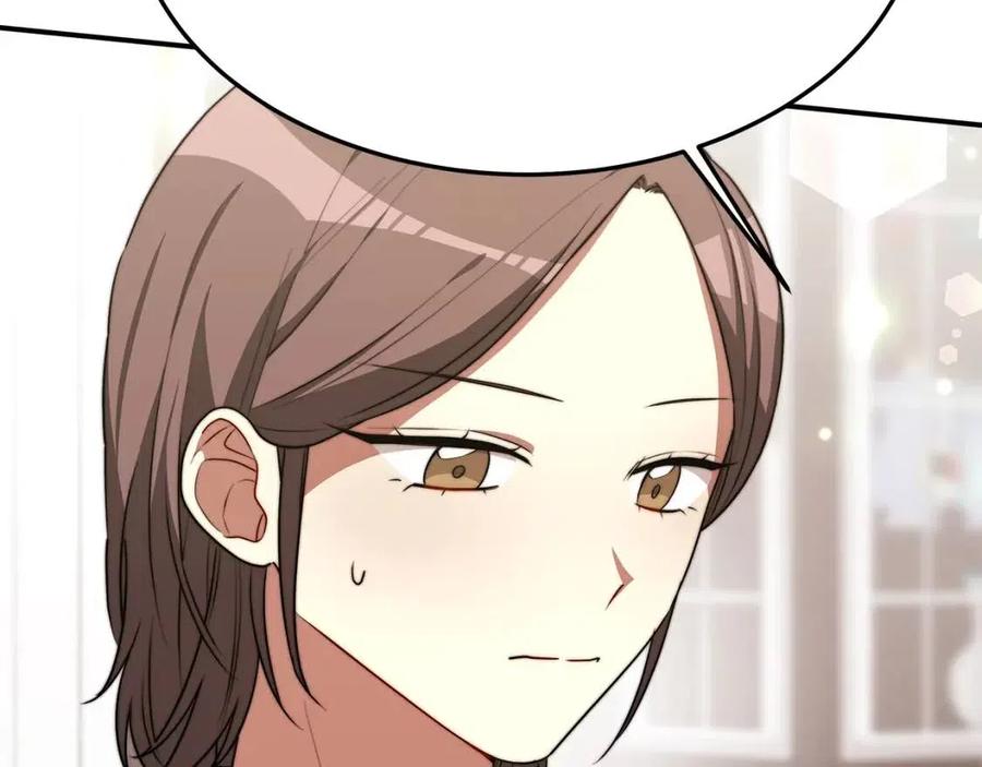 多餘的妻子 - 第25話 渣男理論(2/4) - 8