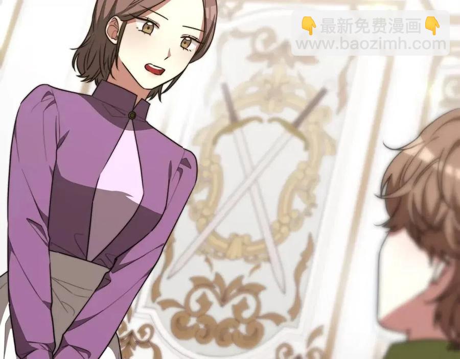 多餘的妻子 - 第25話 渣男理論(2/4) - 6