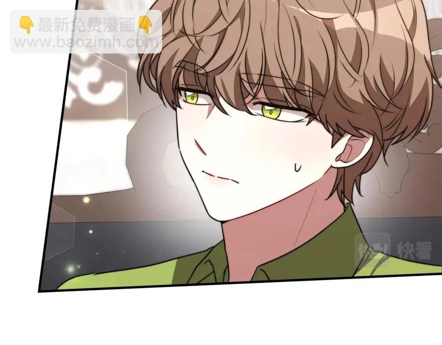 多餘的妻子 - 第25話 渣男理論(2/4) - 8