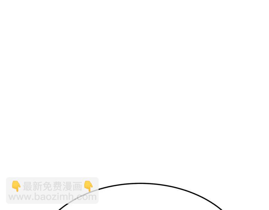 多餘的妻子 - 第25話 渣男理論(2/4) - 1