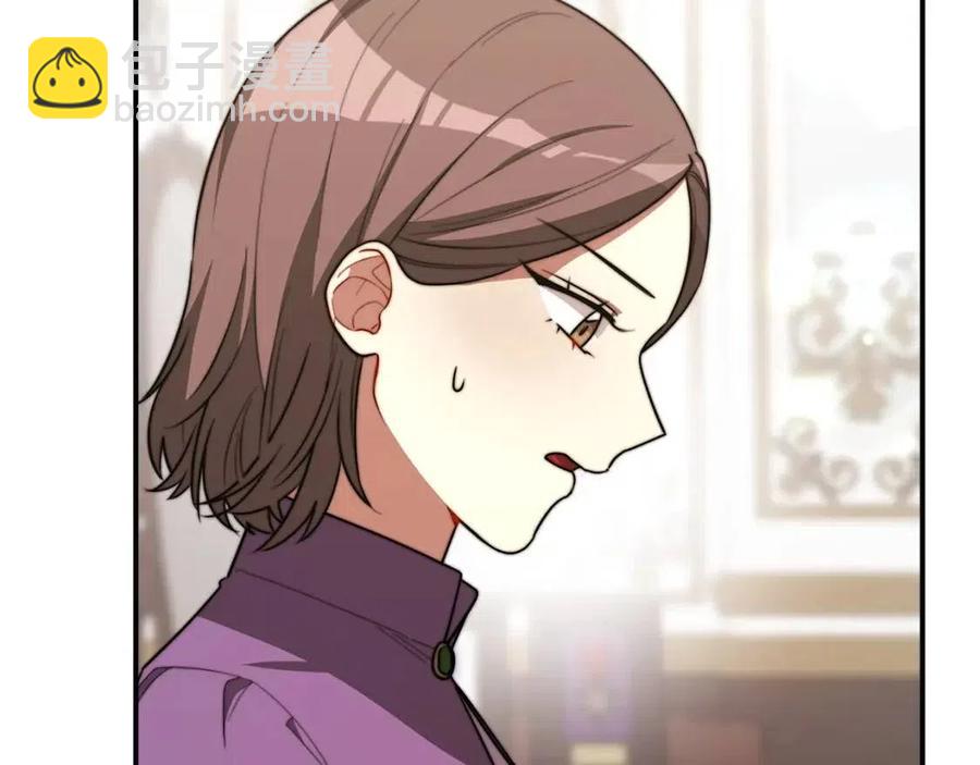 多餘的妻子 - 第25話 渣男理論(2/4) - 6