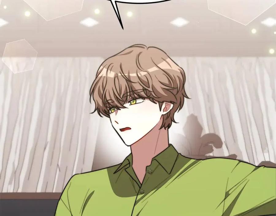 多餘的妻子 - 第25話 渣男理論(2/4) - 1