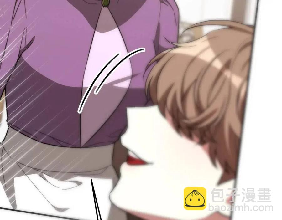 多餘的妻子 - 第25話 渣男理論(2/4) - 5