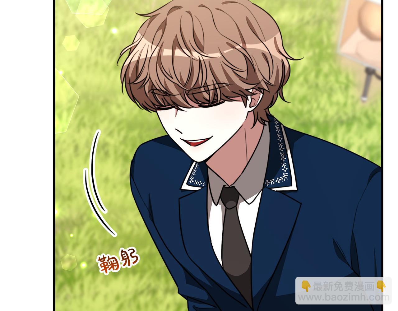 多餘的妻子 - 第27話 弟弟登場(3/4) - 6