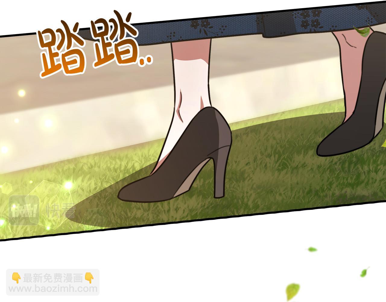 多餘的妻子 - 第27話 弟弟登場(3/4) - 8