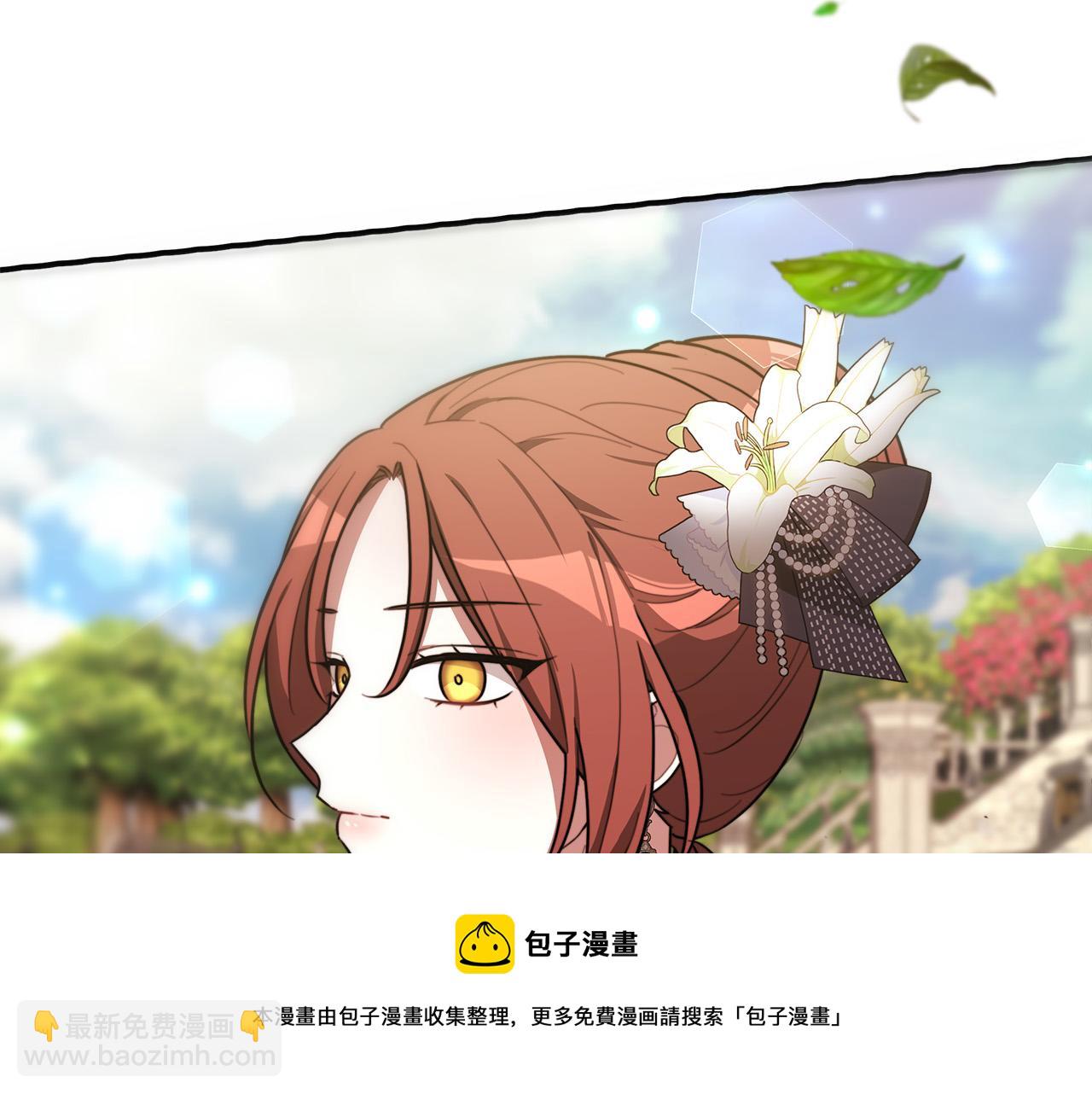 多餘的妻子 - 第27話 弟弟登場(3/4) - 1