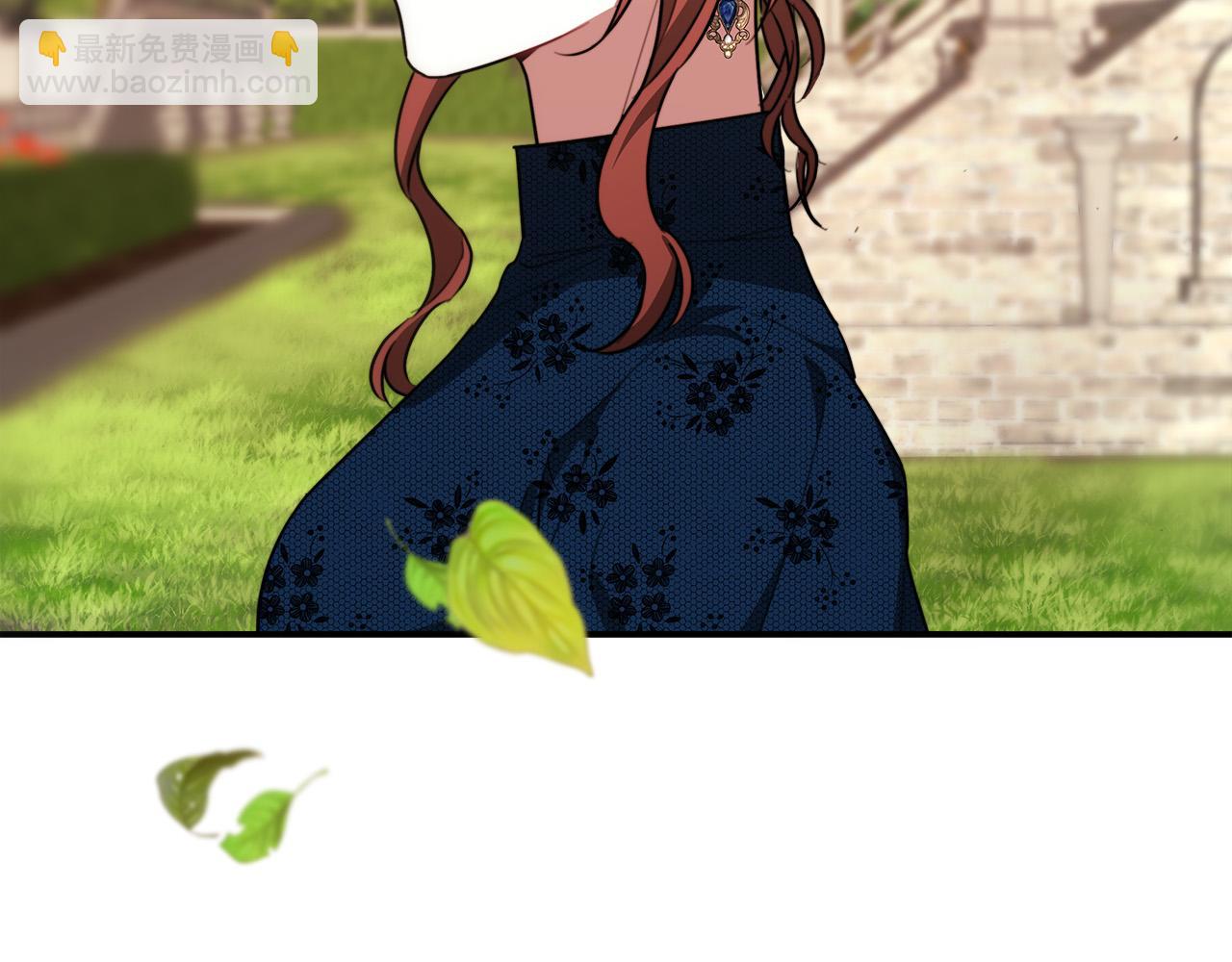 多餘的妻子 - 第27話 弟弟登場(3/4) - 2