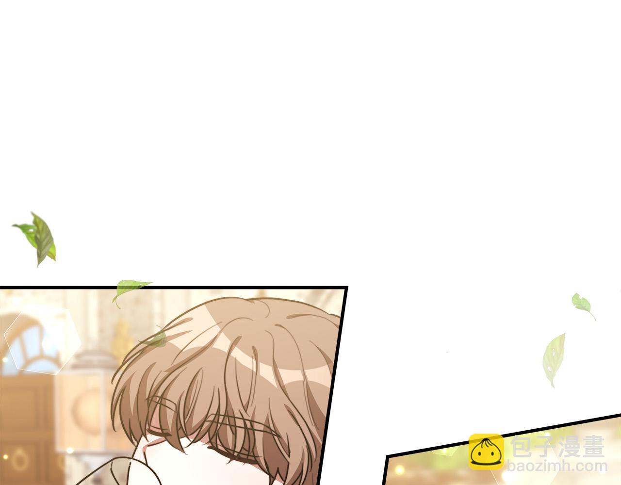 多餘的妻子 - 第27話 弟弟登場(3/4) - 3